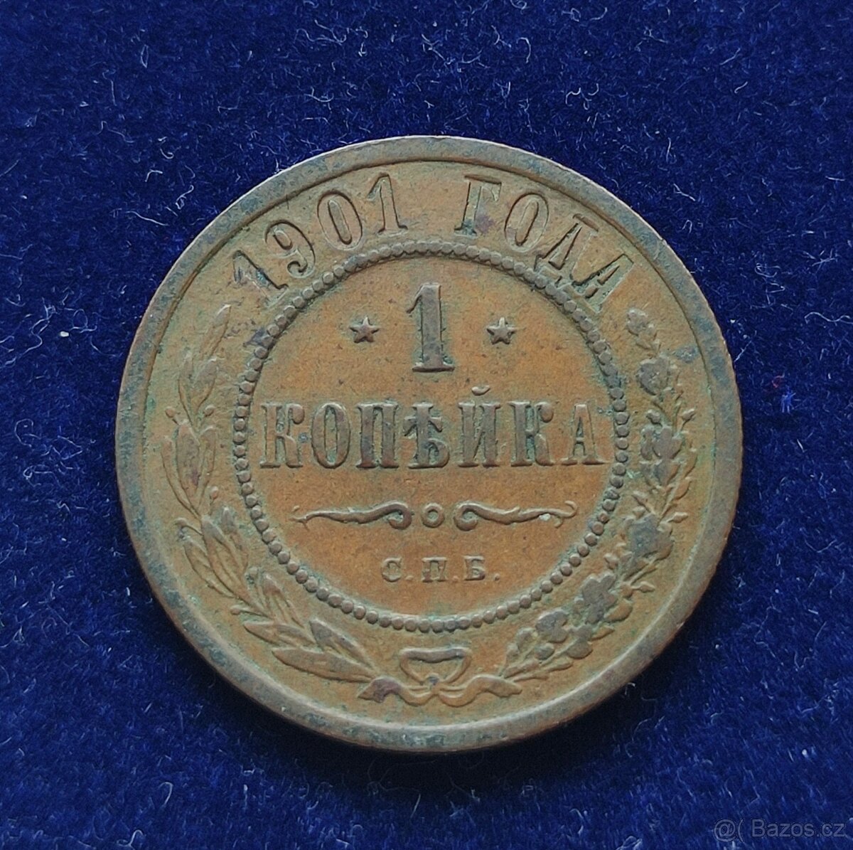 1 kopějka 1901