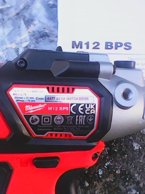 MILWAUKEE M12 BPS-0 Aku leštička