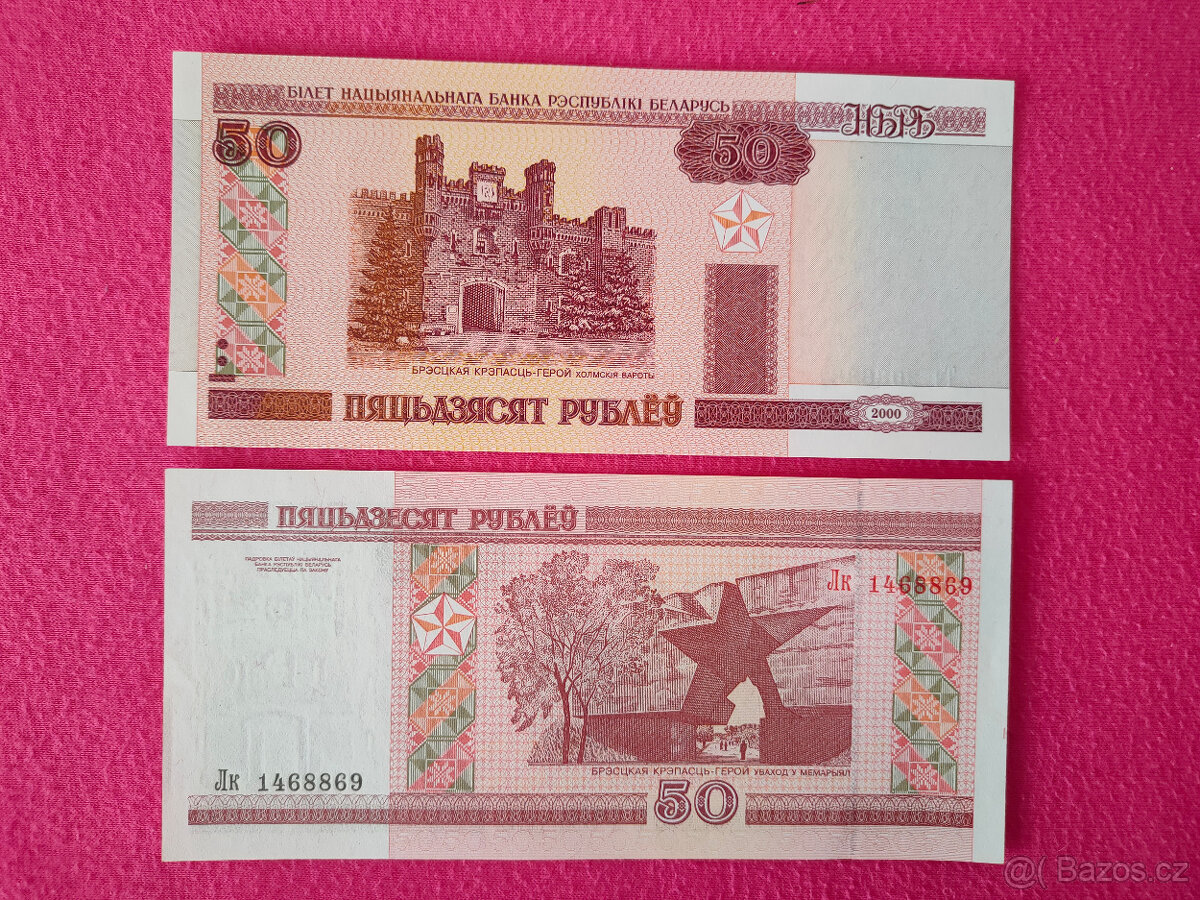 Bělorusko - 50 rublů - rok 2000