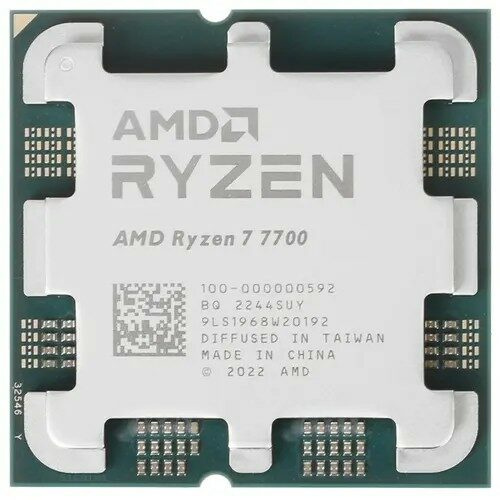 Ryzen 7700 bulk