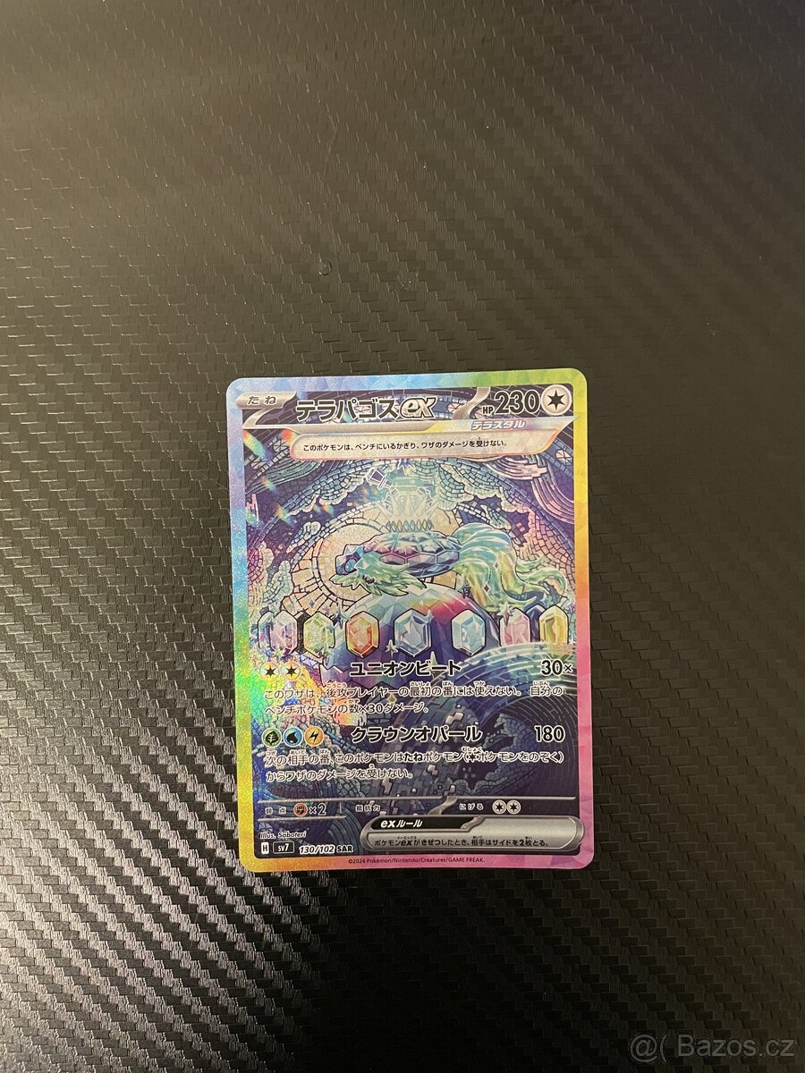 Pokemon Terapagos ex SAR 130/102 Stellar Miracle