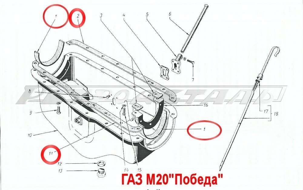 Těsnění vany motoru GAZ-69