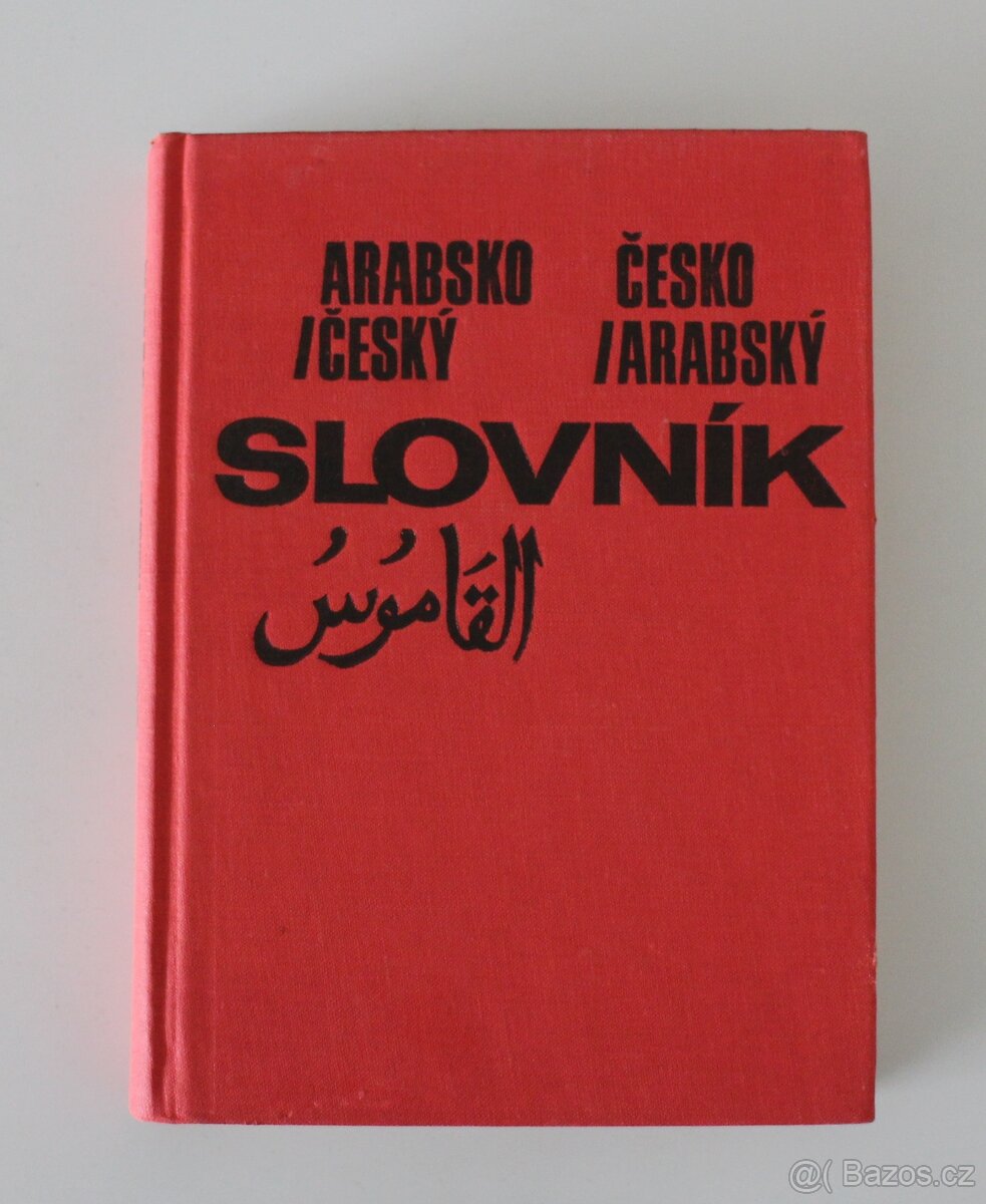 Arabsko-český a česko-arabský slovník