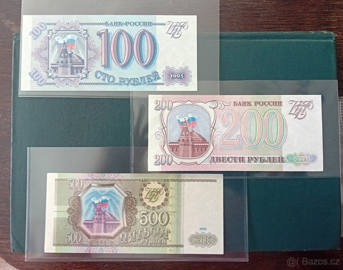 100-200-500 RUBL, RUSKO 1993 N