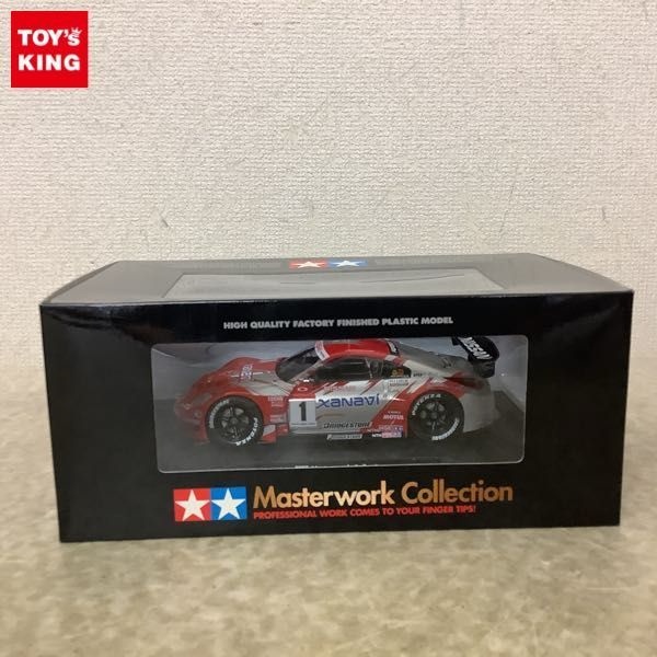 Tamiya Masterwork collection 1/24