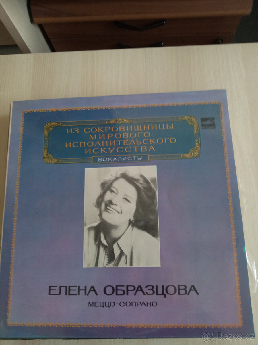 LP Elena Obraztsova