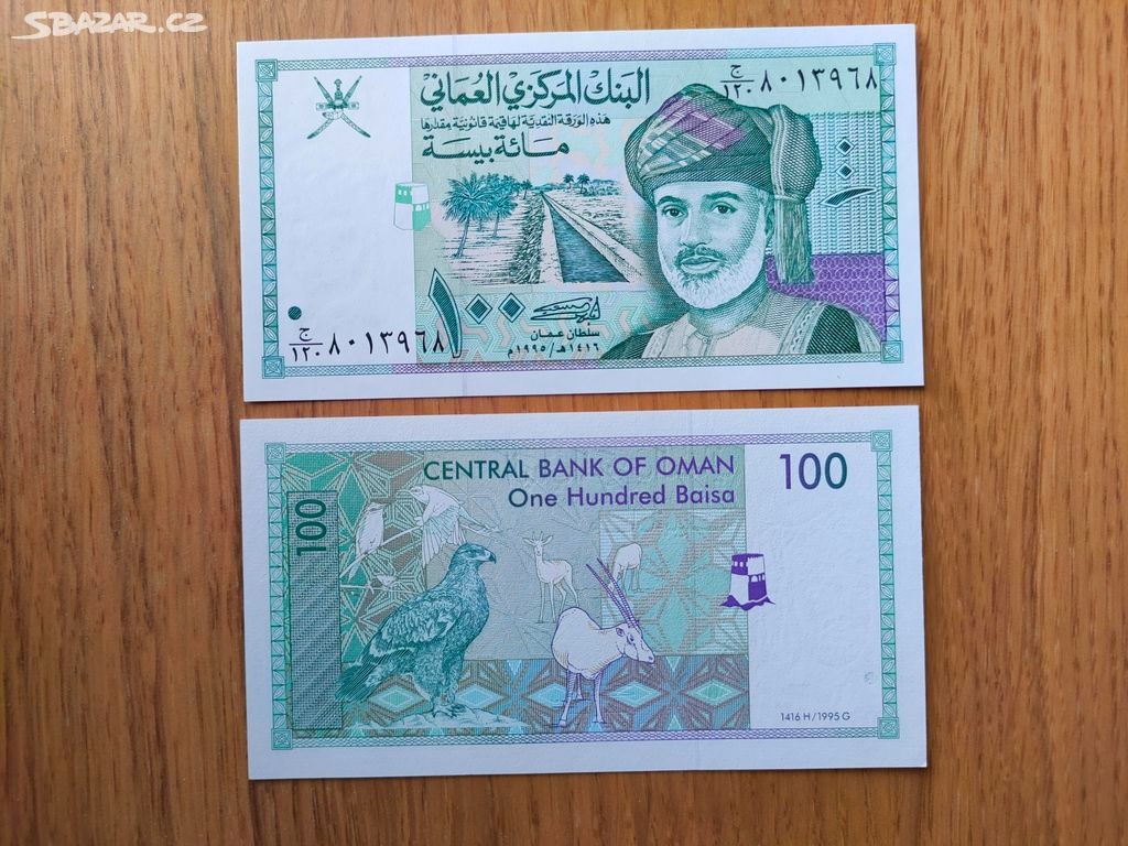 Omán - 100 baisa