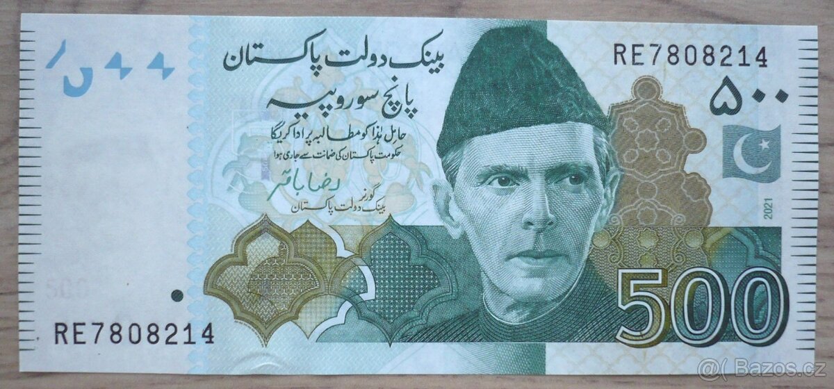 Bankovka, Pakistán, 500 rupees, ročník 2021