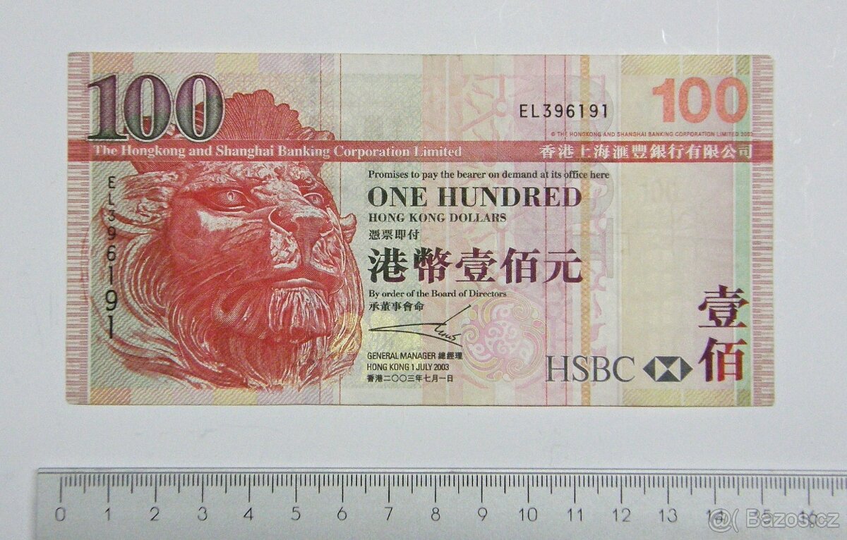 Bankovky 100HKD,20mark,100 Kčs,20Kč,10Kčs.