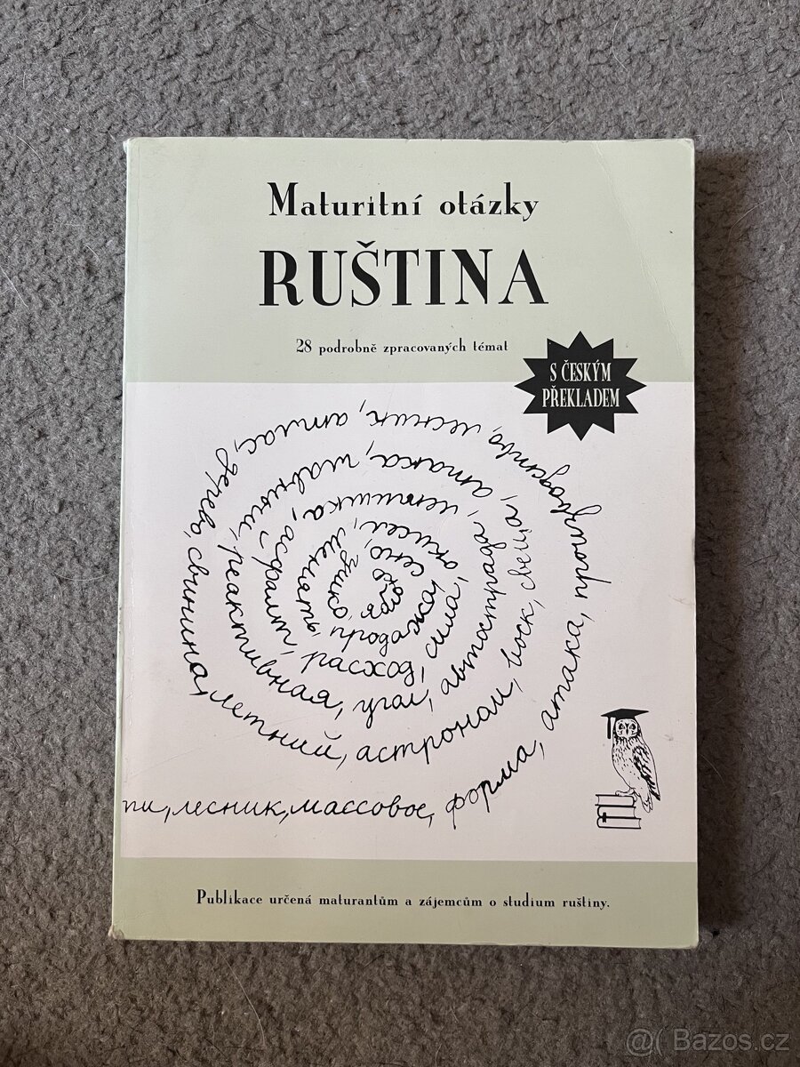 Ruština - maturitní otázky - 1.vydání 1999