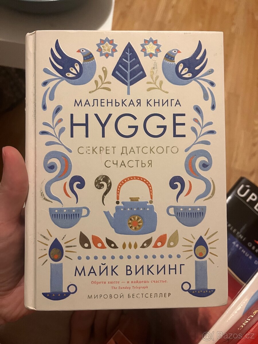 Hygge