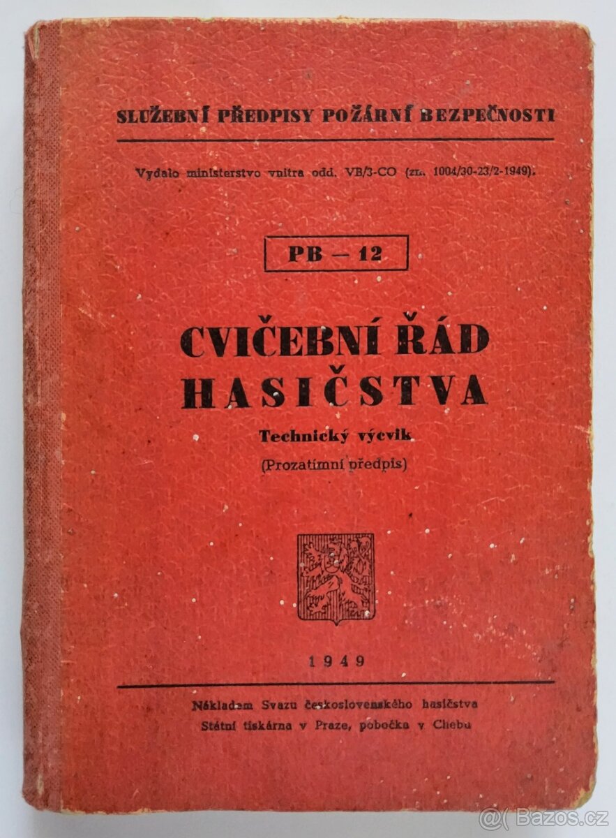 Cvičební řád hasičstva (1949)