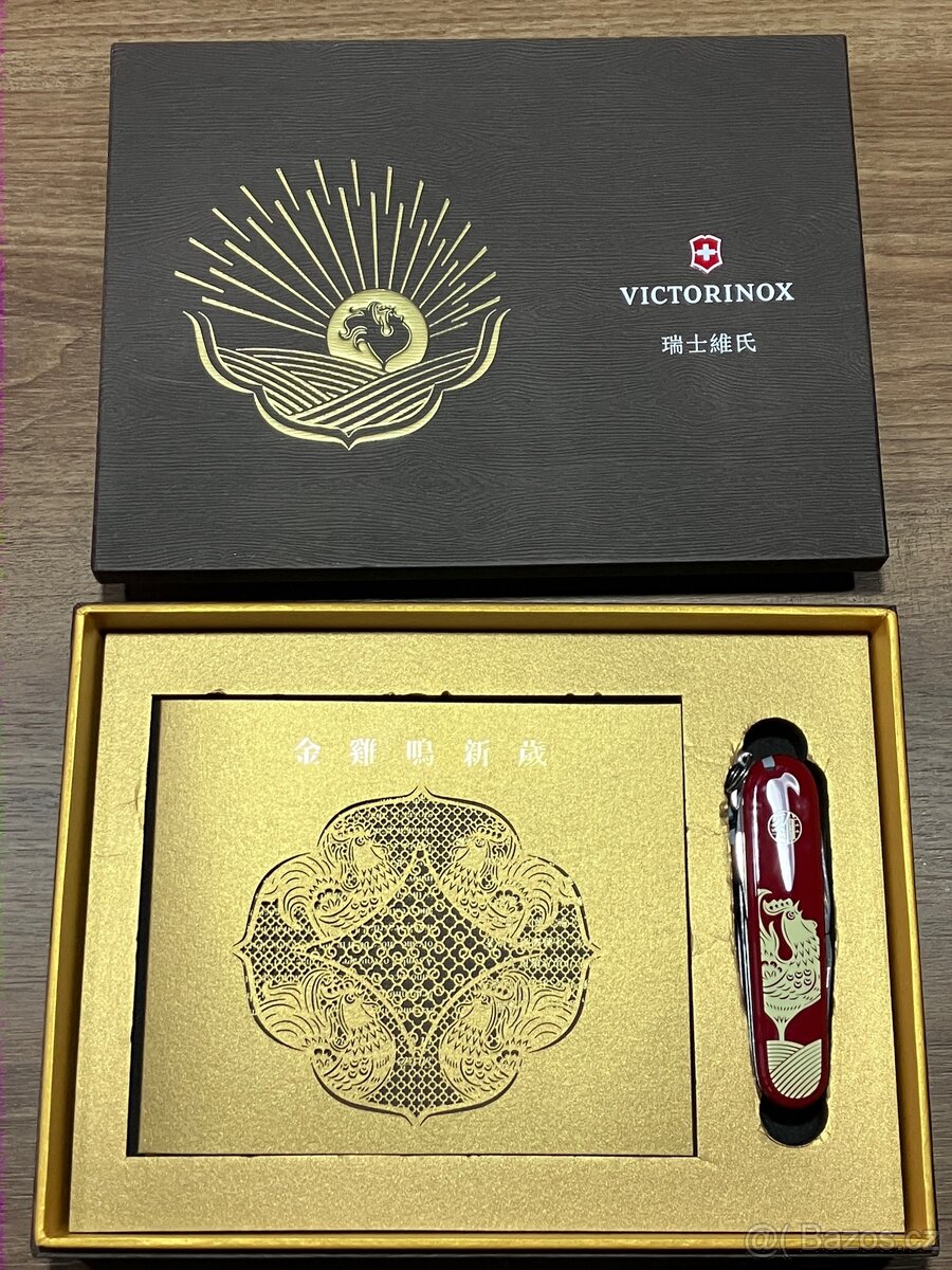 Victorinox Huntsman 2017 Year of Rooster