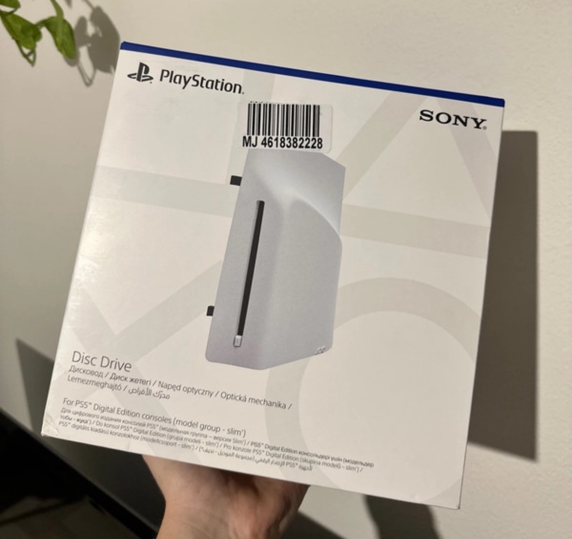 Sony PlayStation 5 Disc Drive - mechanika