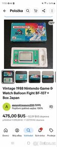 NINTENDO BALLONFIGHT ROK 1988 JAPAN - 12