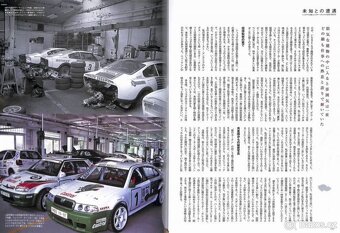 Škoda Motorsport publikace JPN - 12