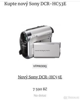 Sony DCR-HC53E - 1