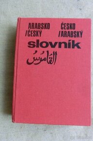 Arabsko-český a česko-arabský slovník - 1