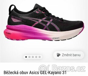 Asics GEL-Kayano 31 - 1