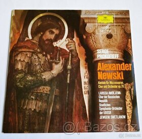 Serge Prokofieff - Alexander Newski (LP, 1974) - 1