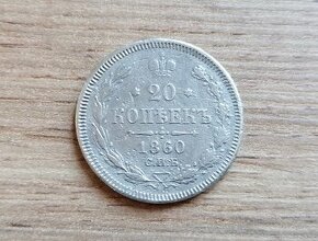 Stříbro 20 Kopějek 1860 Rusko stříbrná carská mince Alexandr