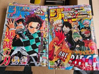 Manga - Weekly Shonen Jump - 1