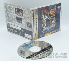 Street fighter real battle on film (NTSC-J) (Sega Saturn)