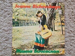 LP Jeanne Bichevskaya - Жанна Бичевская