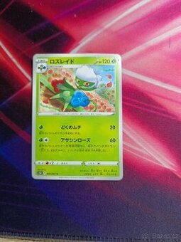 Pokémon karty z Japonska kus za 60 kč všech pět za 250 kč