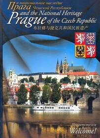 Praha a národní dědictví České republiky - k prezentaci pro