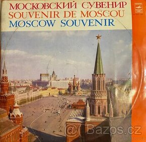 Moscow souvenir - 1