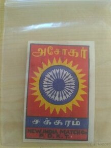 #India # safety matches - 1