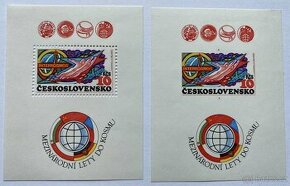 2x ARŠÍK ČESKOSLOVENSKO 1980 č.2434 SVĚŽÍ