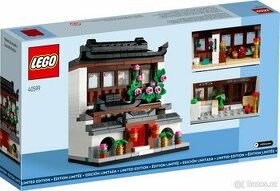 LEGO 40599 Domy světa 4 - 1