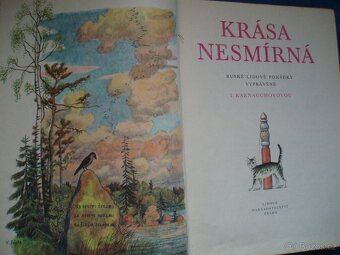 Krása nesmírná 1977 - 2