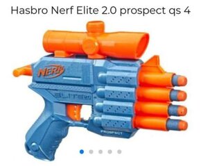 Nerf Elite 2,0 prospect - 2