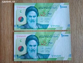 Irán - 10 000 rials - 2