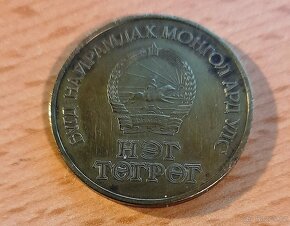 Pamětní mince Mongolsko, 1971. 1 Tugrik - 2