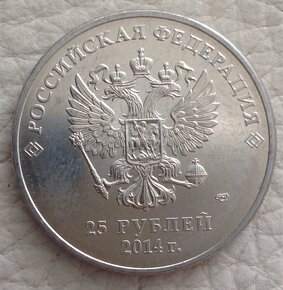Ruské ruble Sochi - 2