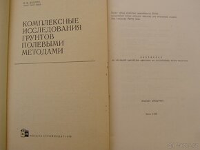 23) 6x Zakládání staveb, násypy, geotechnika, stavební - 2