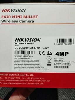 Hikvision DS-2CD2041G1-IDW1 (4mm) - 2