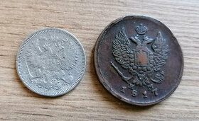 2 carské ruské mince 1860 stříbro a 1817 měď Rusko Evropa - 2