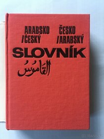 Arabsko česky, Česko arabský slovník - 2