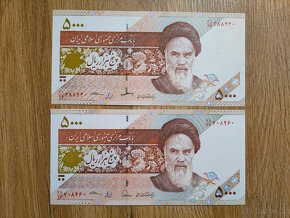 Irán - 5 000 rials - 2