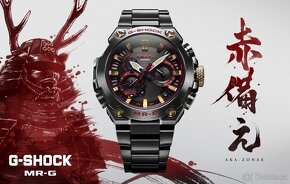 Casio G-SHOCK MRG-B2000B-1A4DR Samurai Armor - 2