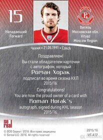 2015-16 KHL Vityaz Moscow Autograph #VIT-A12 Roman Horak - 2