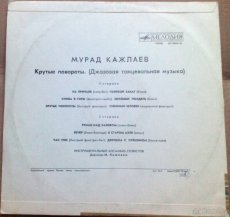 koupím LP album Murad Kazhlaev - Krutye povoroty 1973 - 3