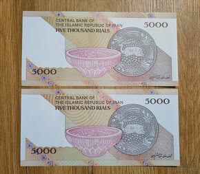 Irán - 5 000 rials - 3