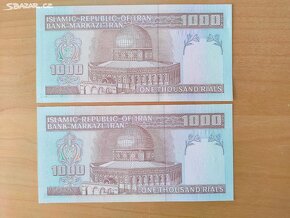 IRAN - 1000 rials - 3