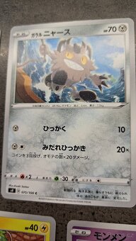 Pokémon karty nové - JAPAN - 3